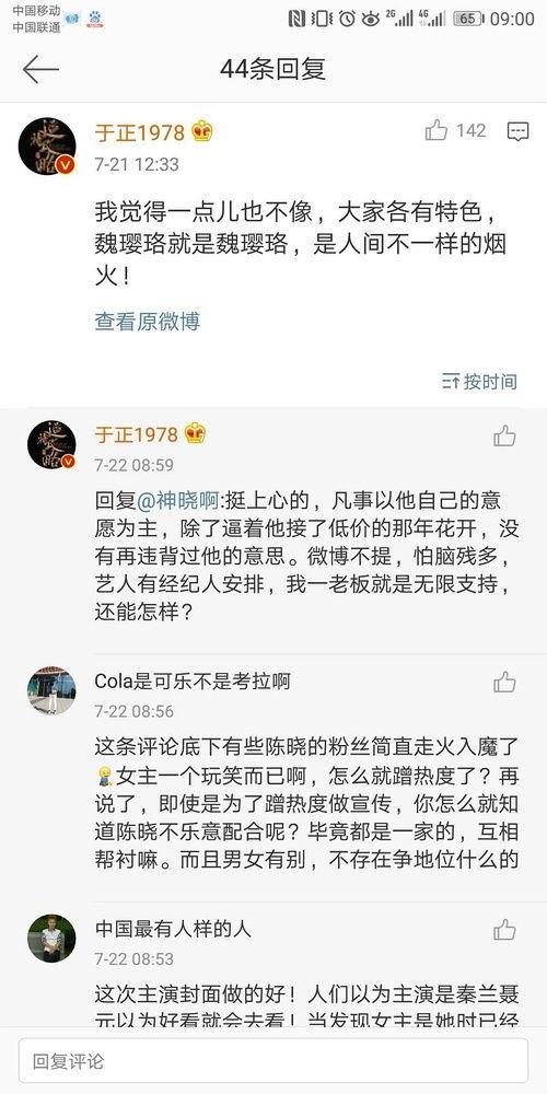 一线吃瓜娱乐圈全文免费阅读,揭秘明星幕后故事,免费畅读独家内幕