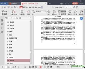 娱乐圈吃瓜大合集pdf,揭秘PDF大合集中的热点事件与幕后真相