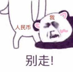 表情包里吃瓜的表情是什么意思啊